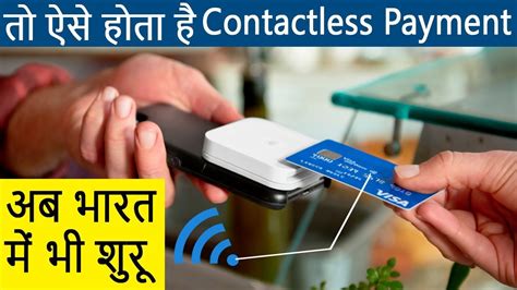 contactless card payment fees|what does contactless payment mean.